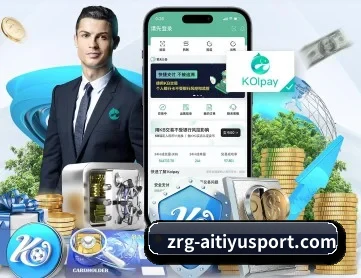 爱体育 APP